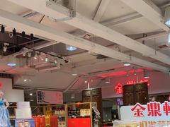 -金鼎轩(阜成门金融街店)