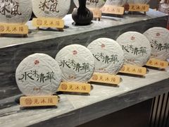 -见康道莱•足浴按摩•艾灸•SPA(友谊店)