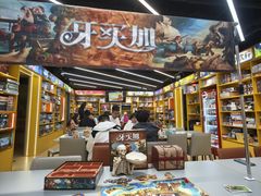 -猎人桌游吧(合生汇店)