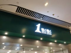 -皇城恒隆广场