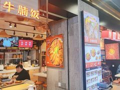 -牛腩之旅·牛腩牛杂煲(光启城美食城店)