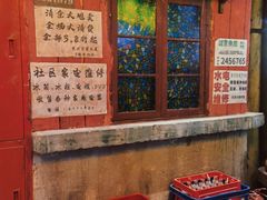 -CITY MART城市集市·里弄(北外滩来福士广场店)