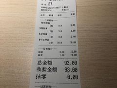 -友达面馆(二七南路店)