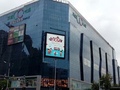 -天虹购物中心(石路店)