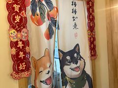 -柴の食堂·日式家庭料理·熊之肆(大学路店)