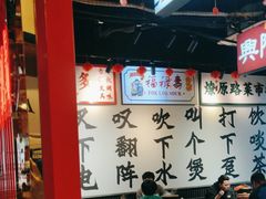 -沙胆彪炭炉牛杂煲(成都玉林店)