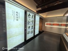 -天一阁博物院