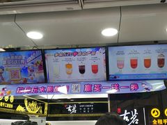 -古茗(惠来南门大街店)