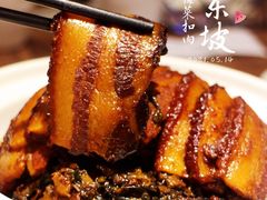 -眉州东坡(团结湖店)