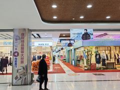 -汉口北国际商品交易中心品牌服装城