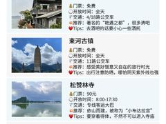 -大理洱海