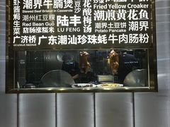 -潮界(虹桥新天地店)