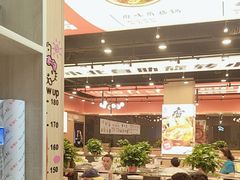 -蜀小北旋转小火锅·烤肉(金轮双子星优惠店)