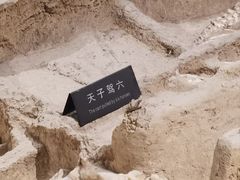 -洛阳周王城天子驾六博物馆