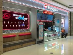 -DQ·蛋糕·冰淇淋(合生汇店)