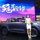 第24届成都国际汽车展览会