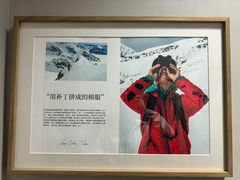 -Patagonia(三里屯SOHO店)