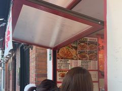 -池嬢拌粉(上海首店)