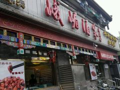 android_upload_pic-峨嵋酒家(德内店)