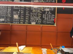 -Sushi Hanzo半藏(天环广场店)