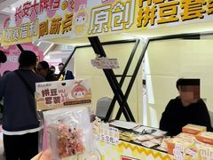 -龙湖西安曲江天街