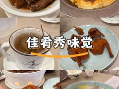 -顺风山庄(水濂山店)