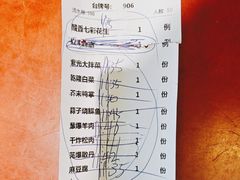 -紫光园(创始店)