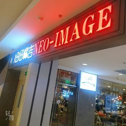 -妞妞麻吉