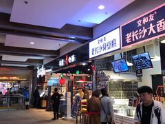 -远洋未来广场(育慧北路店)