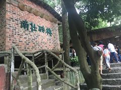 -伊岭岩风景区