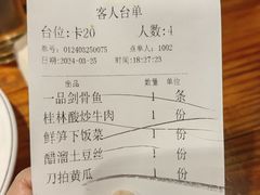 -随缘小馆(红岭路店)