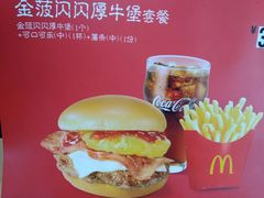 -麦当劳(展览路店)