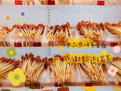 -马路边边串串香(苗栗路店)