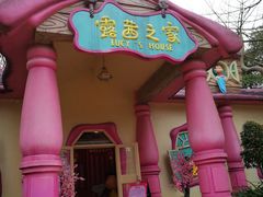-史努比缤纷世界