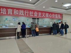 -上海大学附属上海和平眼科医院