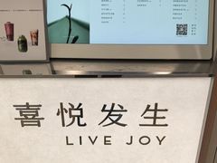 -喜茶(天津滨海万达广场店)
