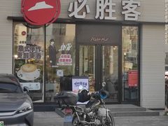 -上海苏航生活广场