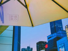 -奈雪的茶(华强北中航城店)