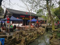 -兴福老面馆(寺路街店)