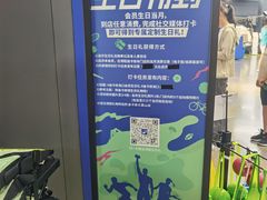 -迪卡侬(大英山店)