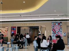 -海底捞火锅(天津SM城市广场店)