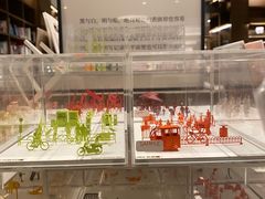 -茑屋书店(天目里店)