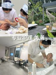 -宝生月子中心(独栋园林·福田店)