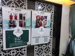 -仙娜健康管理中心