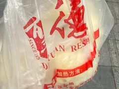 -百年德园(侯家塘店)
