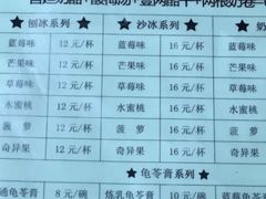-奶酪魏(牛街总店)
