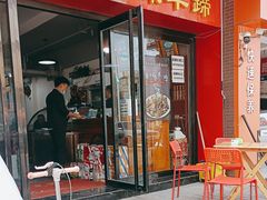 -陕北绥德羊肉面(延兴门西路店)