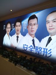 -昆明梦想医疗美容医院