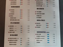 -海岩咖啡(南中环国金店)