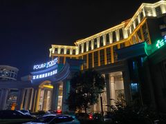 -青岛城阳宝龙福朋喜来登酒店